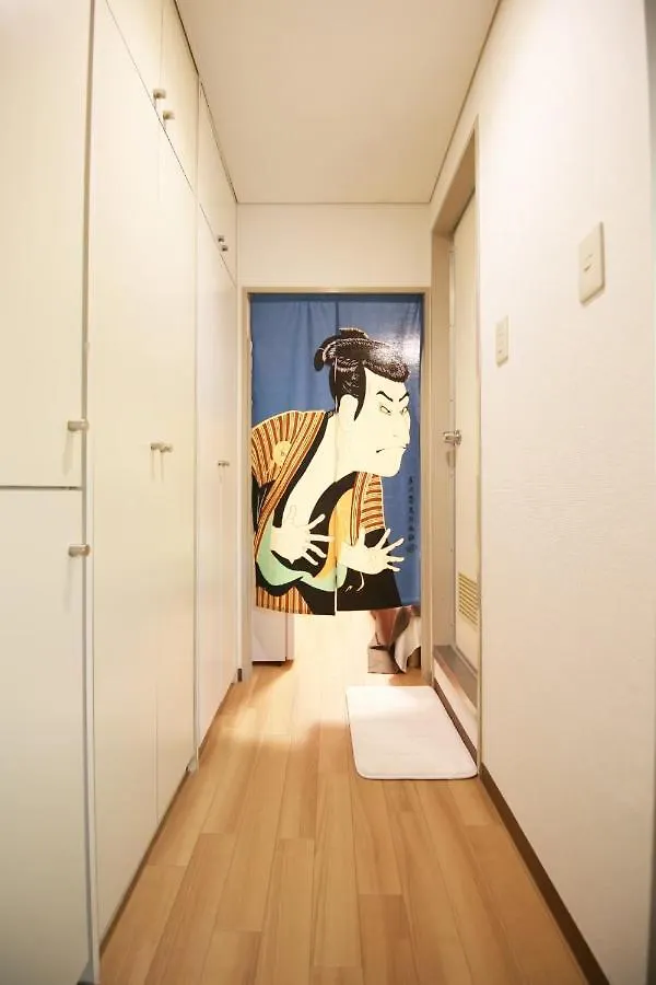 Lions Mansion Dogenzaka 207 Apartment Tokyo